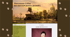 Desktop Screenshot of izpiterskogodozora.com